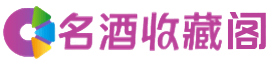 木鱼镇烟酒回收_木鱼镇回收烟酒_木鱼镇烟酒回收店_玲诗烟酒回收公司